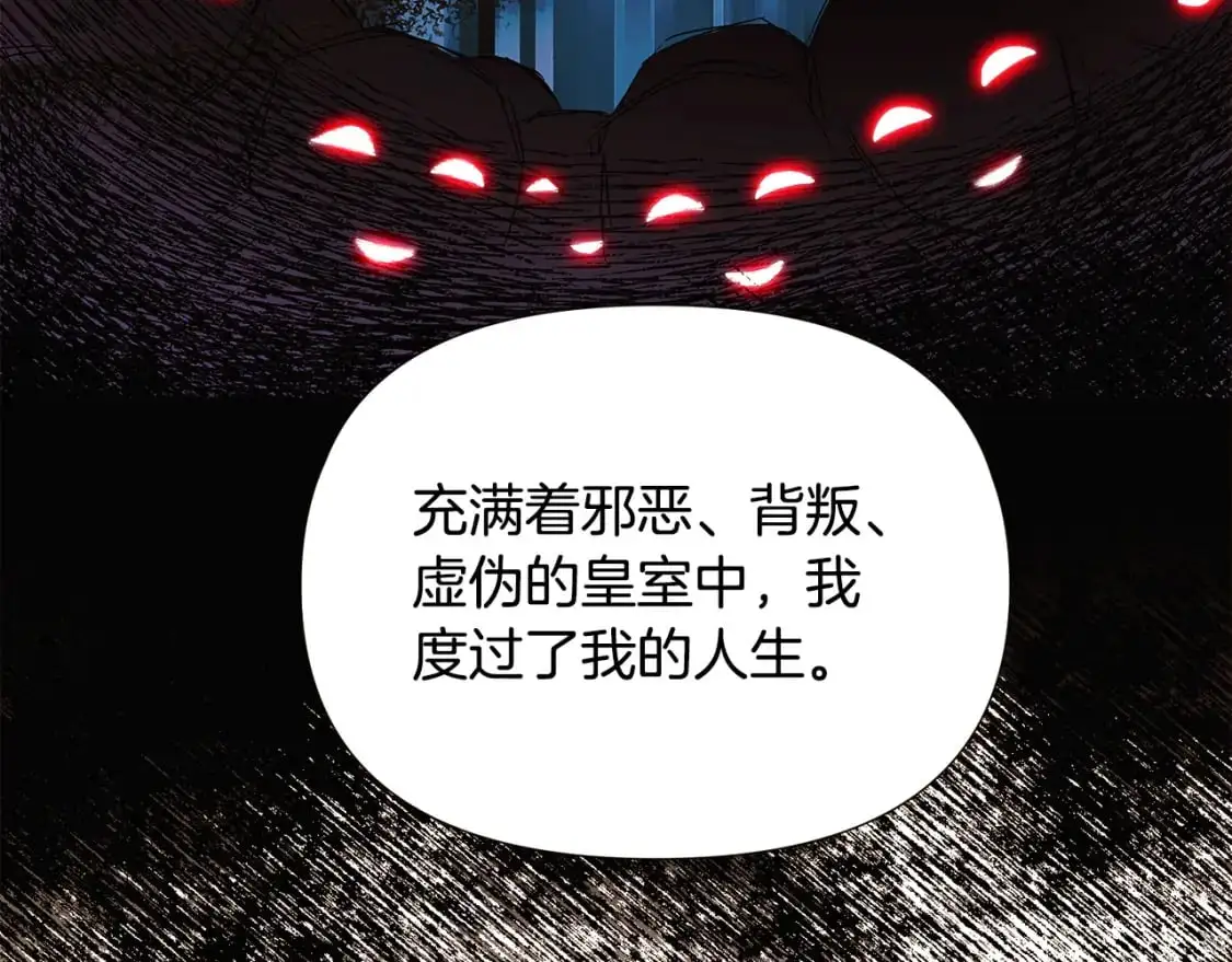 第128话 突然的告白138
