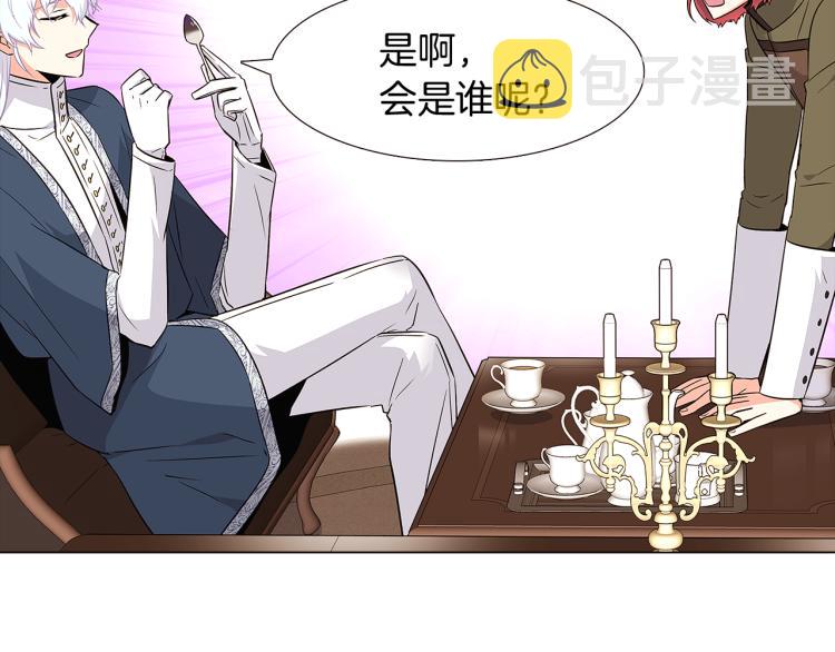 第15话 奇怪的反派84