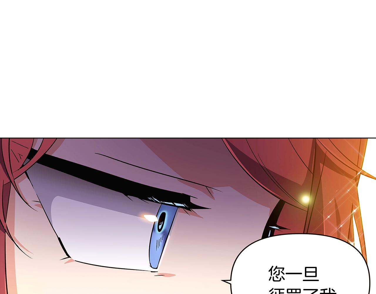 第37话 下战帖4