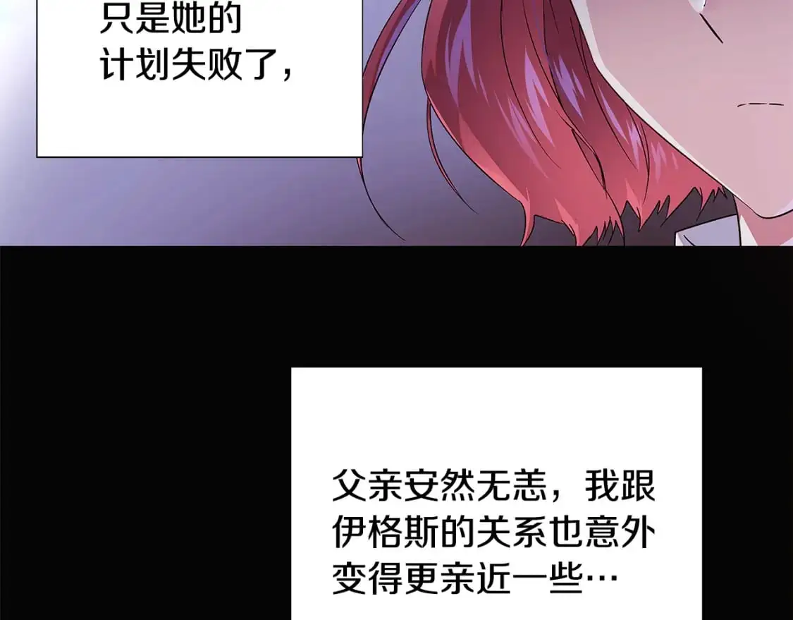第127话 保姆骑士12