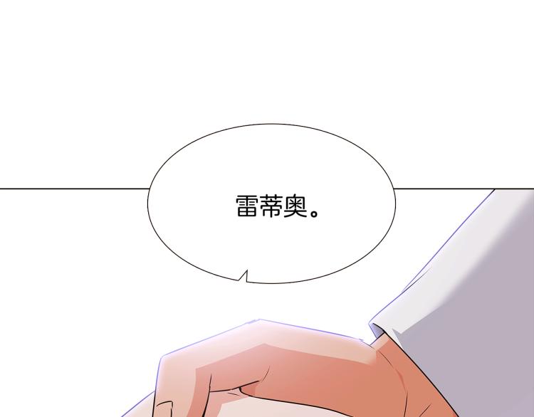 第4话 男主登场239