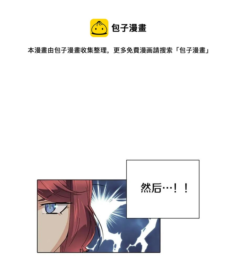 第65话 交易100