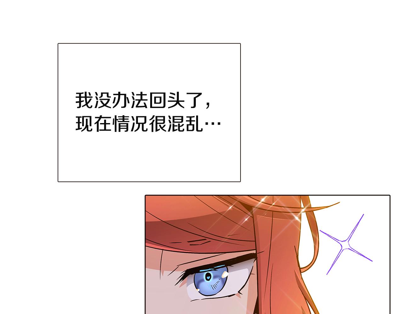 第36话 掌握主动权81