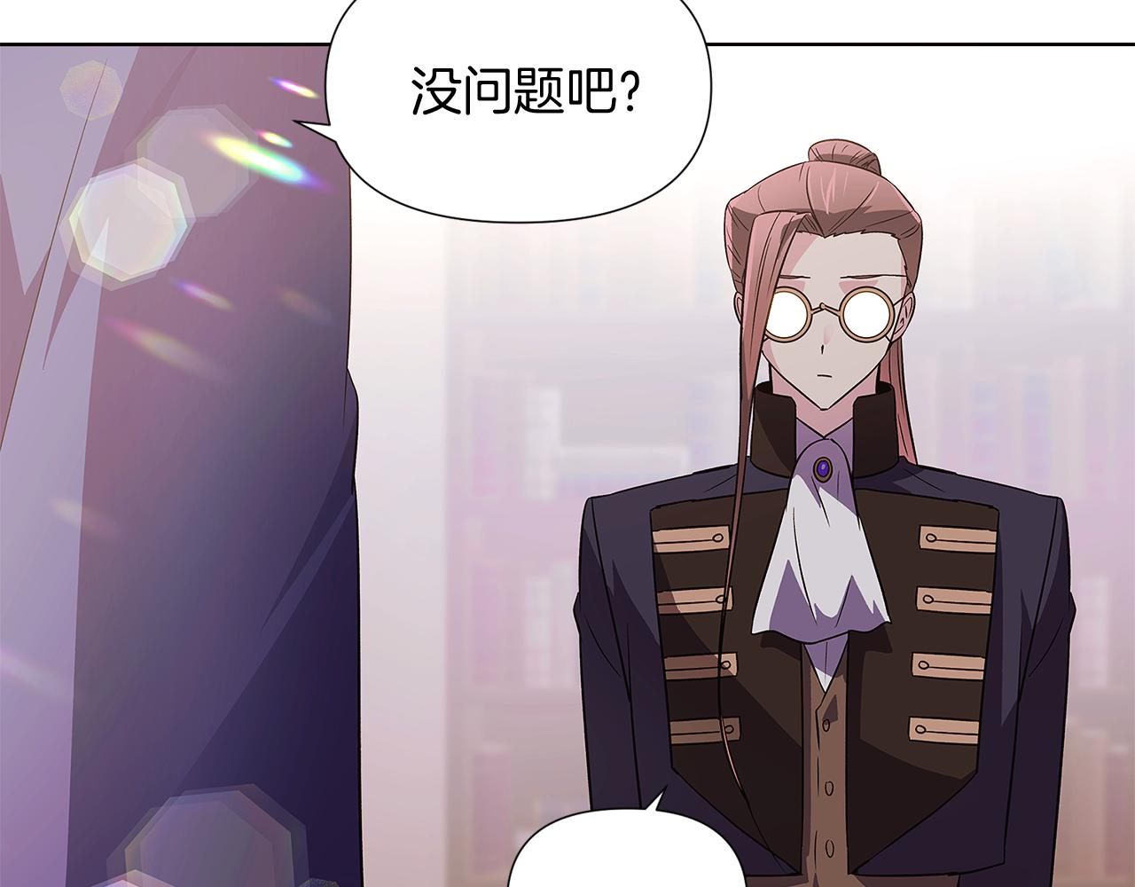 第52话 噩梦的开始110
