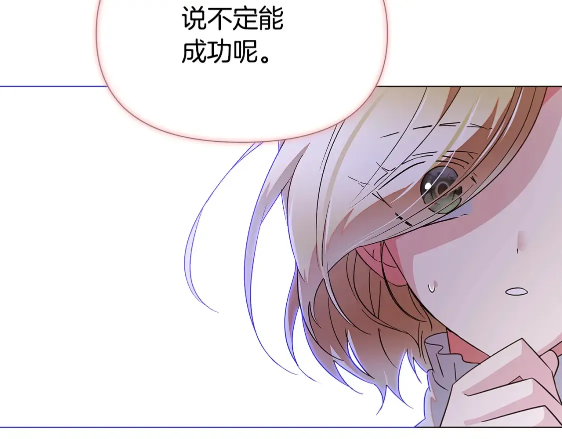 第135话 乘胜追击12