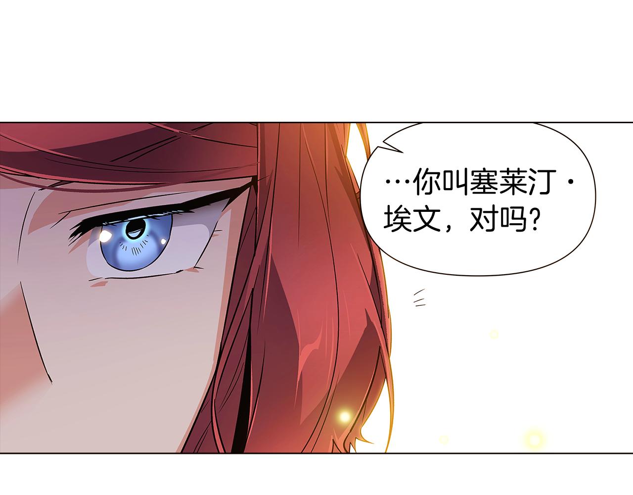 第37话 下战帖23
