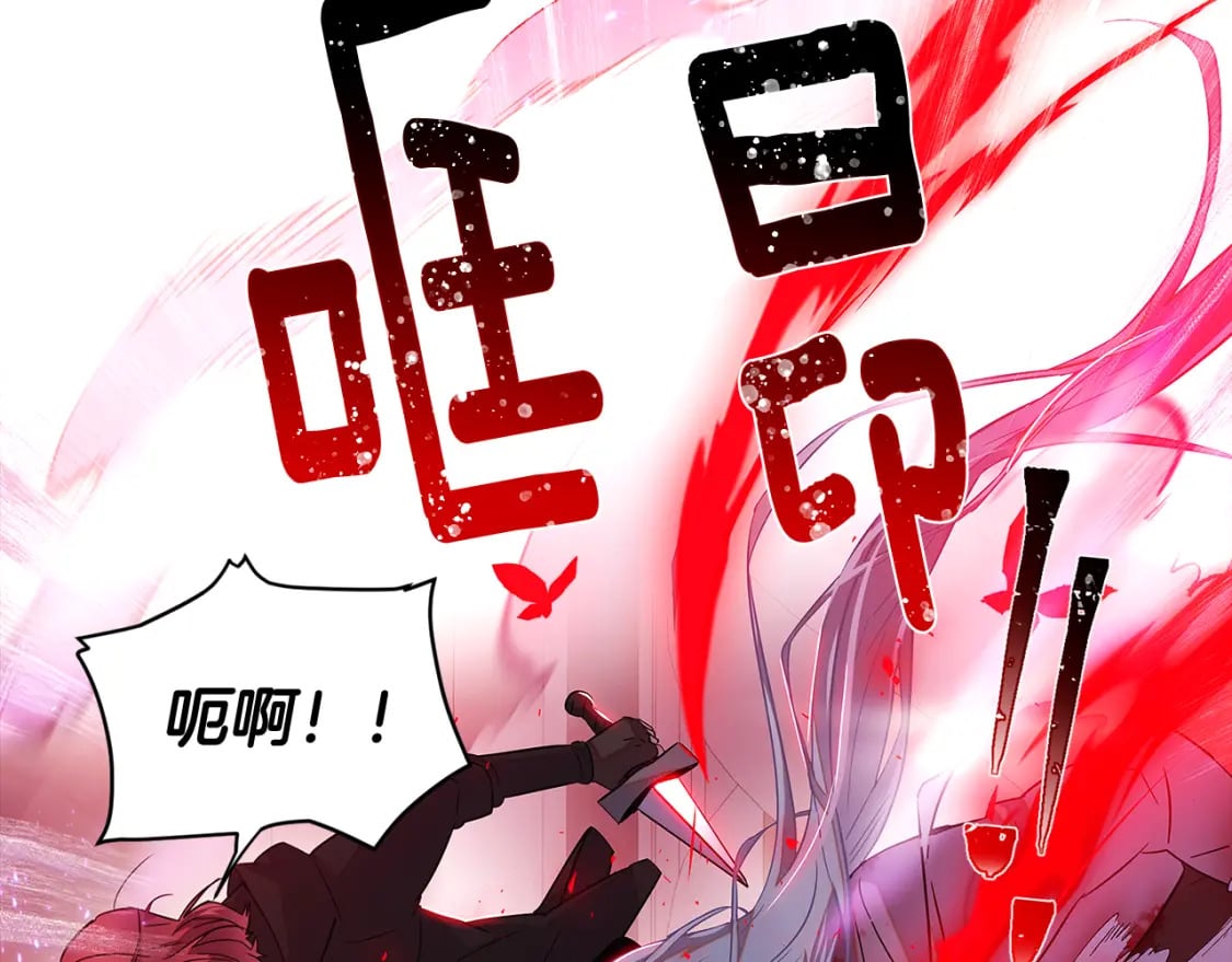 第106话 一边倒的游戏100