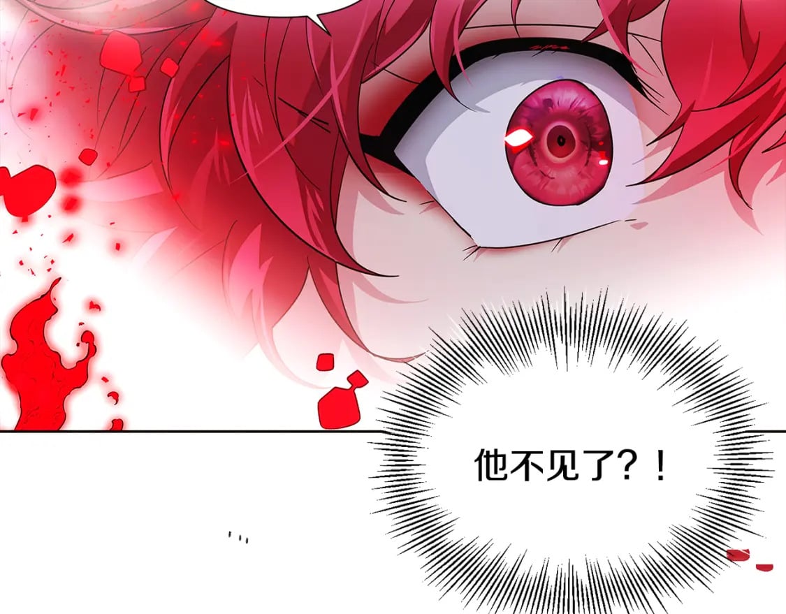 第104话 深入险境175