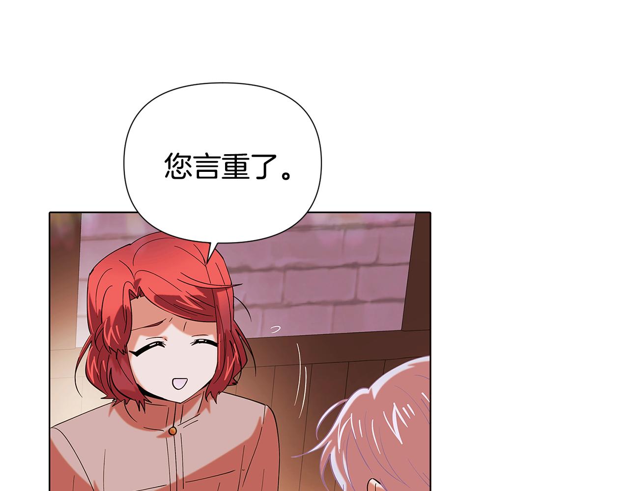 第86话 礼物174