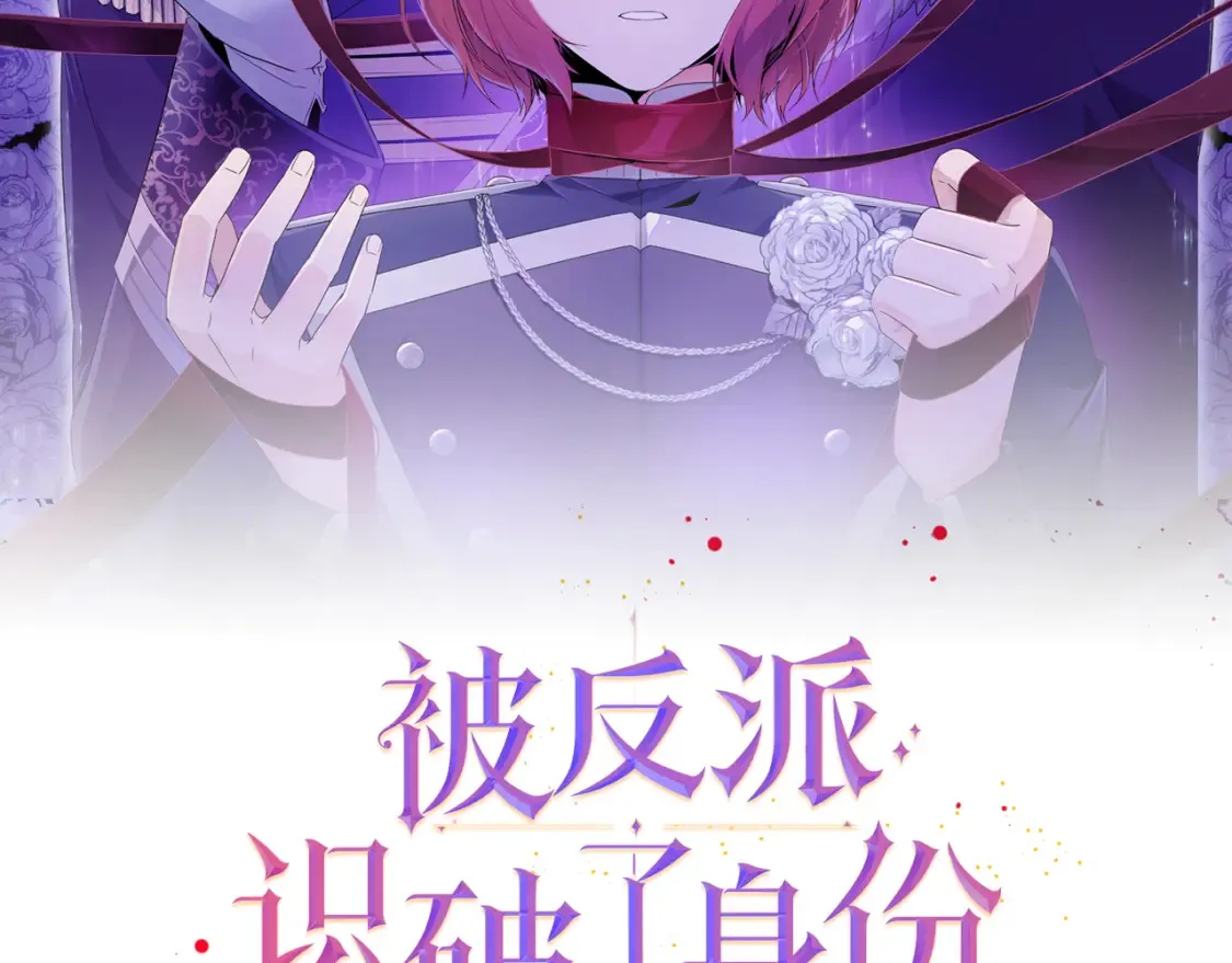 第134话 自投罗网19