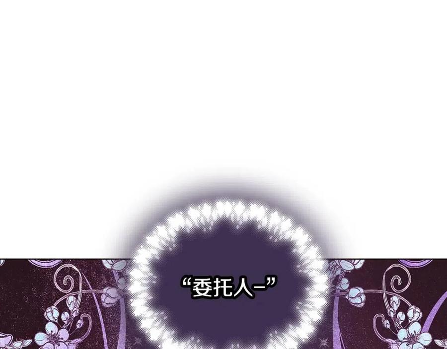 第68话 站队139