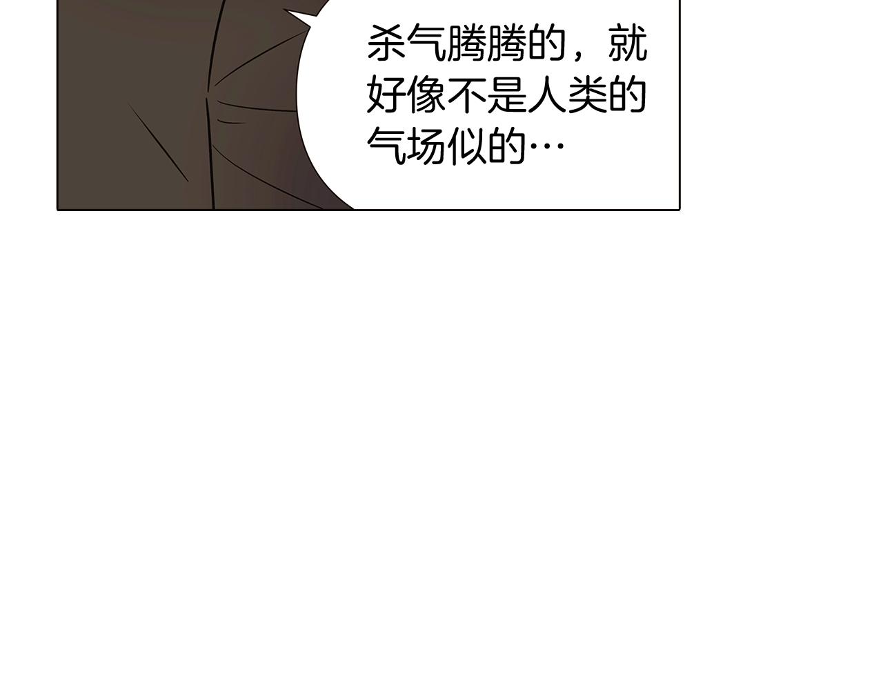 第31话 雷蒂奥的局38