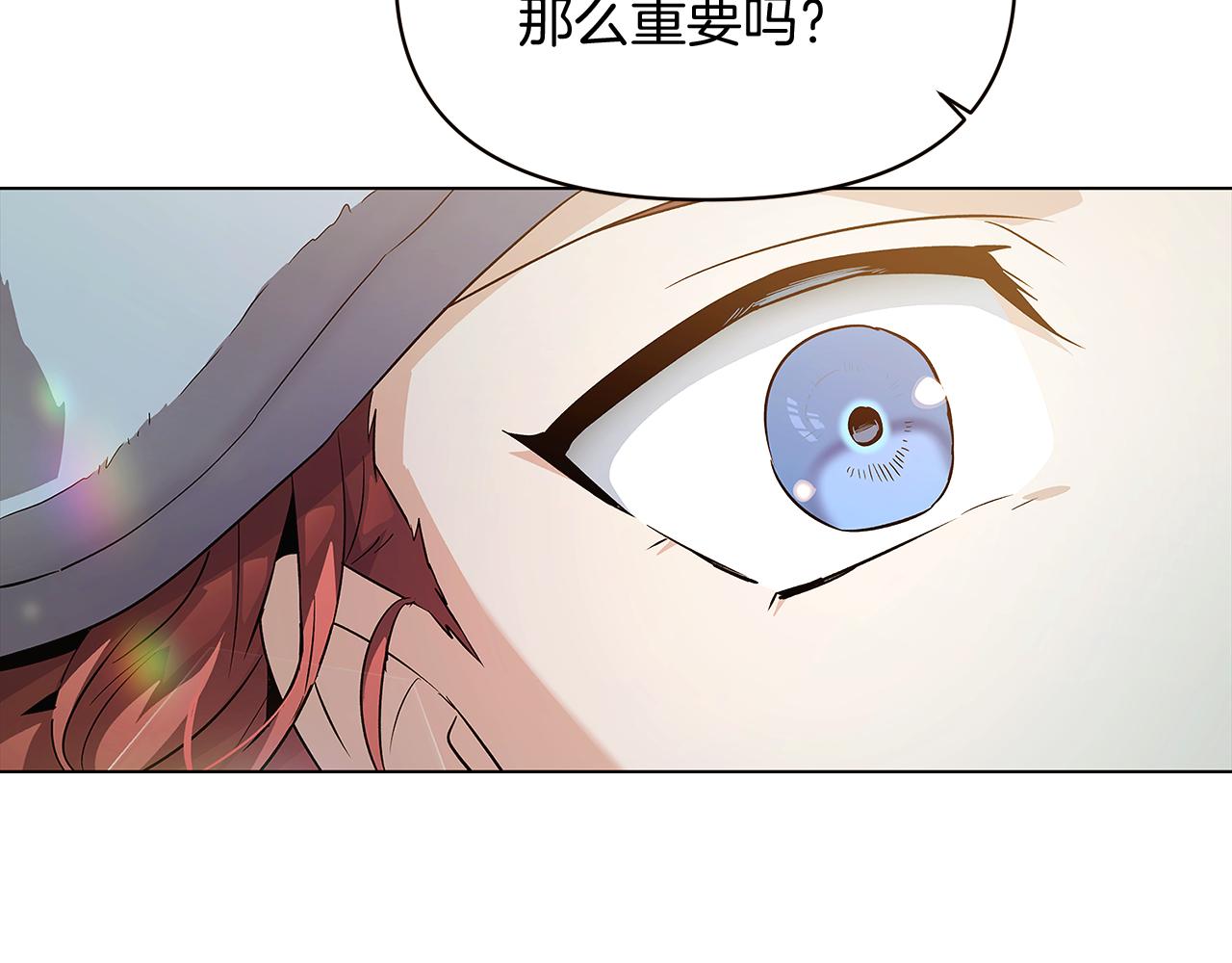 第45话 请你接受我63