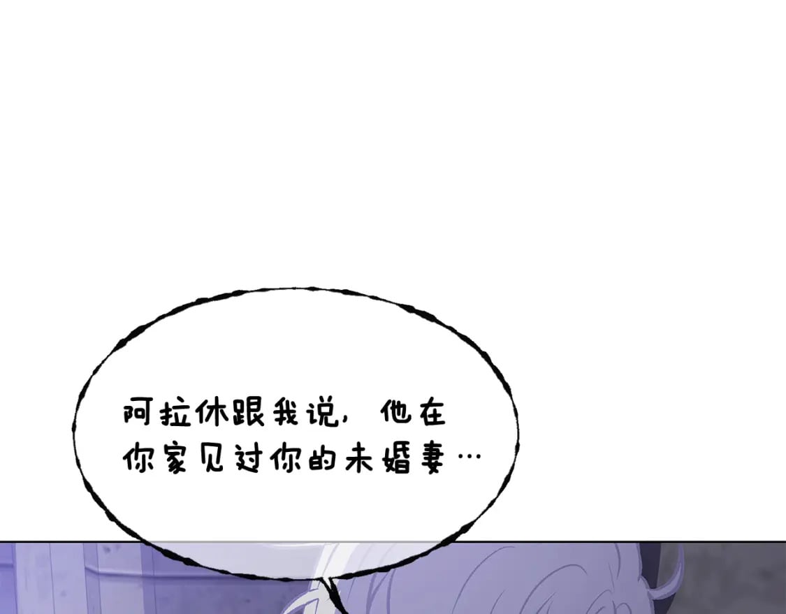 第114话 孤注一掷110