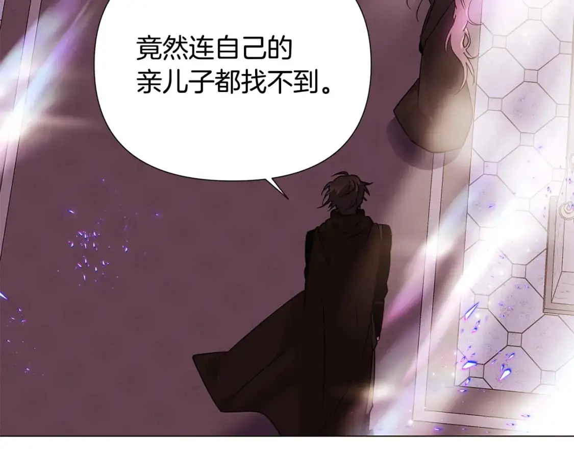第131话 护花使者2