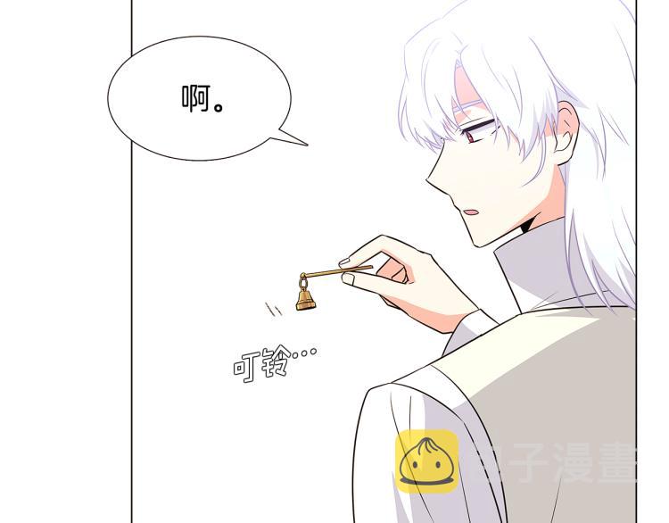 第6话 滥用职权75