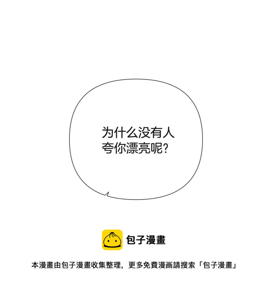 第73话 你才是美人148