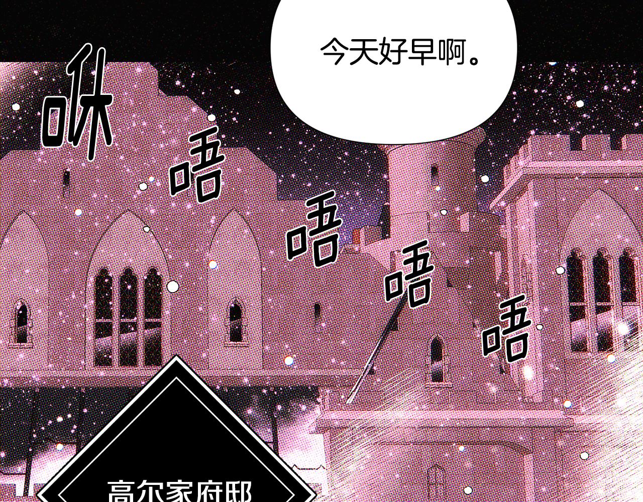第93话 命中注定12