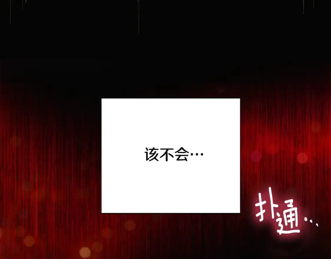 第125话 家人的守护者84