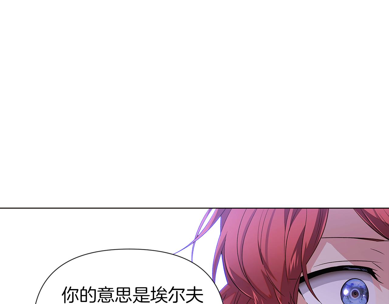 第94话 欺骗142