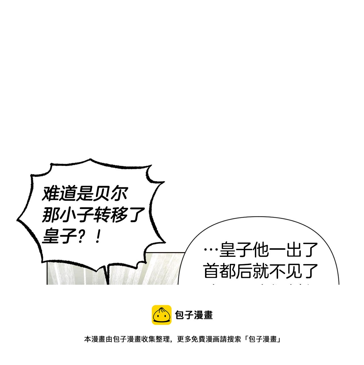第81话 纠结98