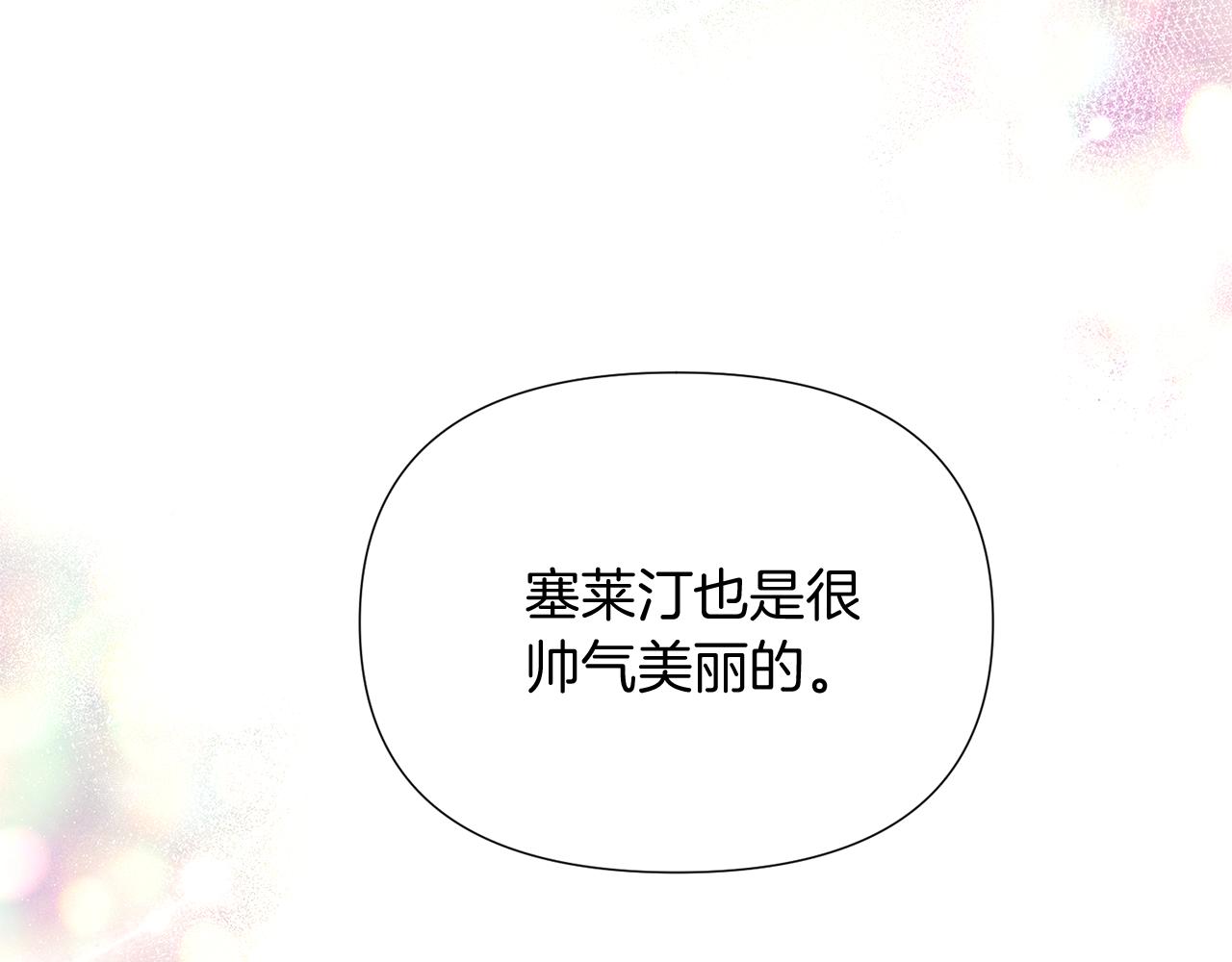 第53话 可怕的后台60