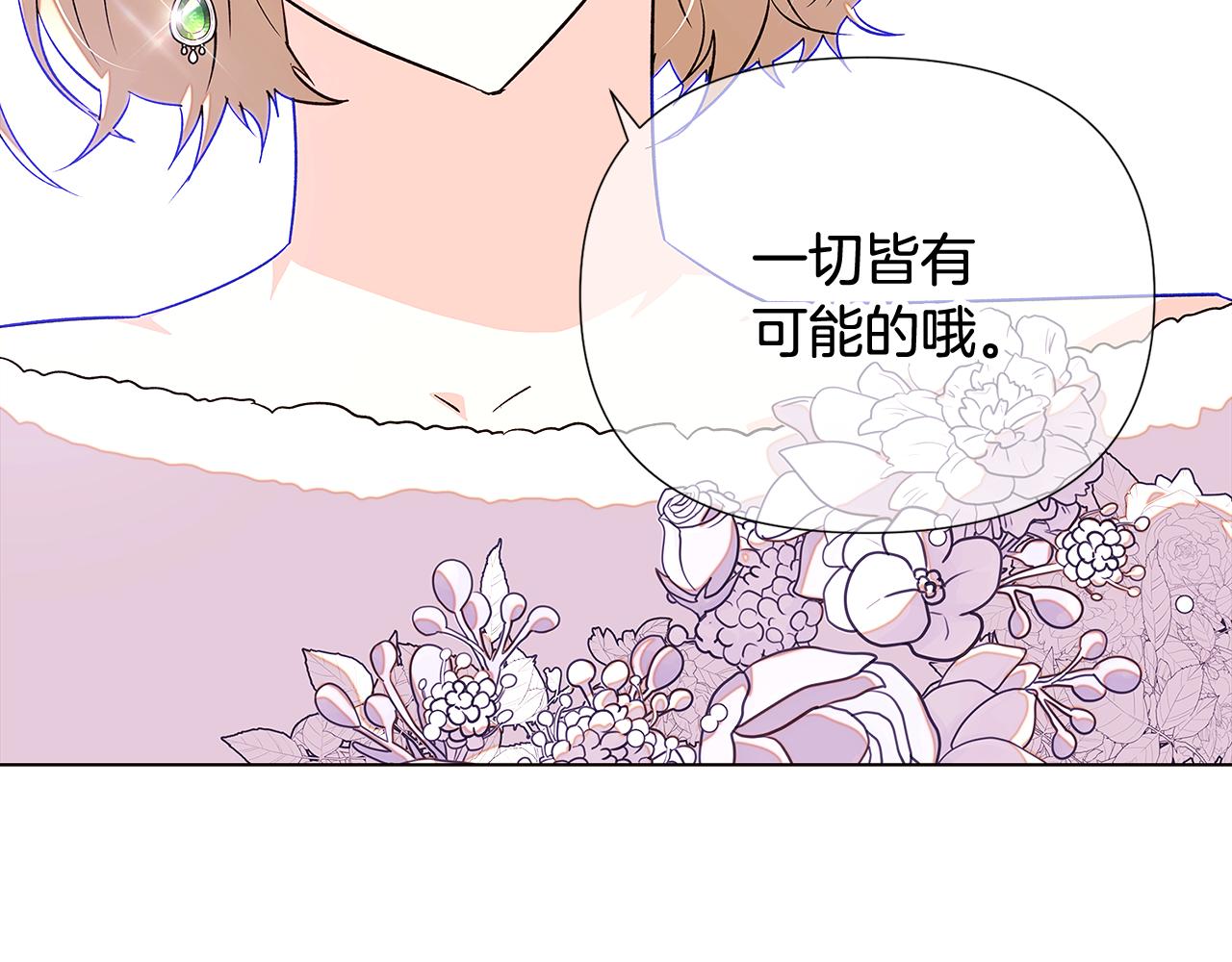 第92话 如果失去她81