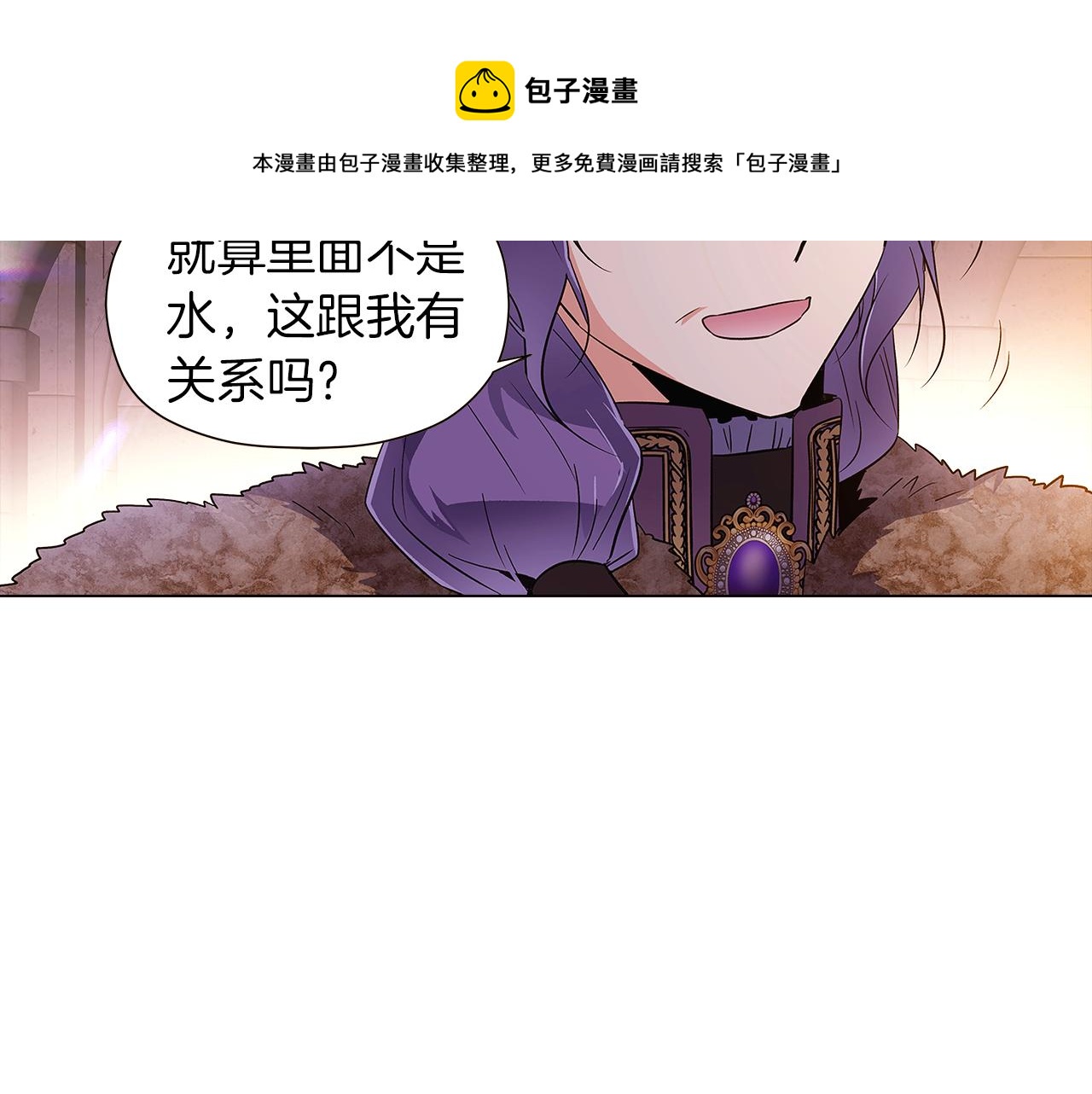 第43话 皇子的愤怒104