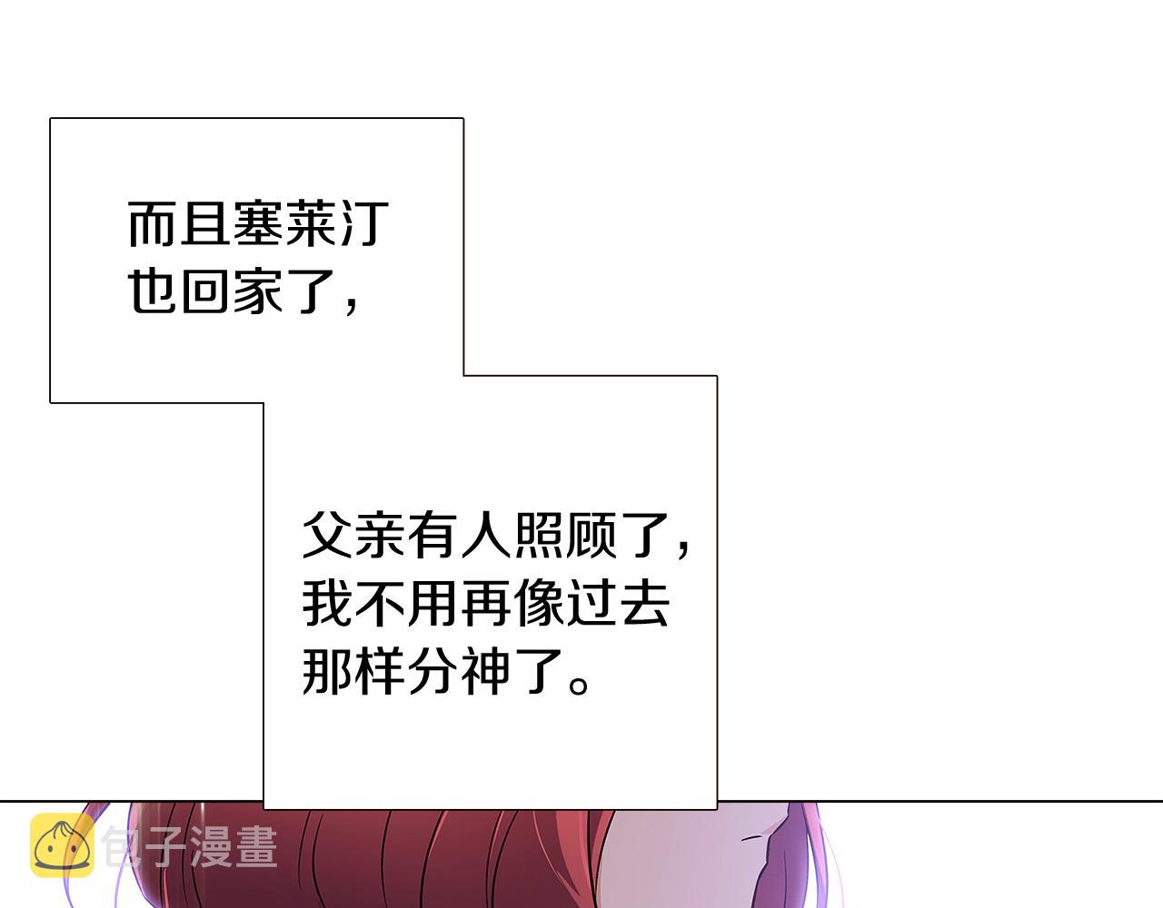 第38话 真情流露58