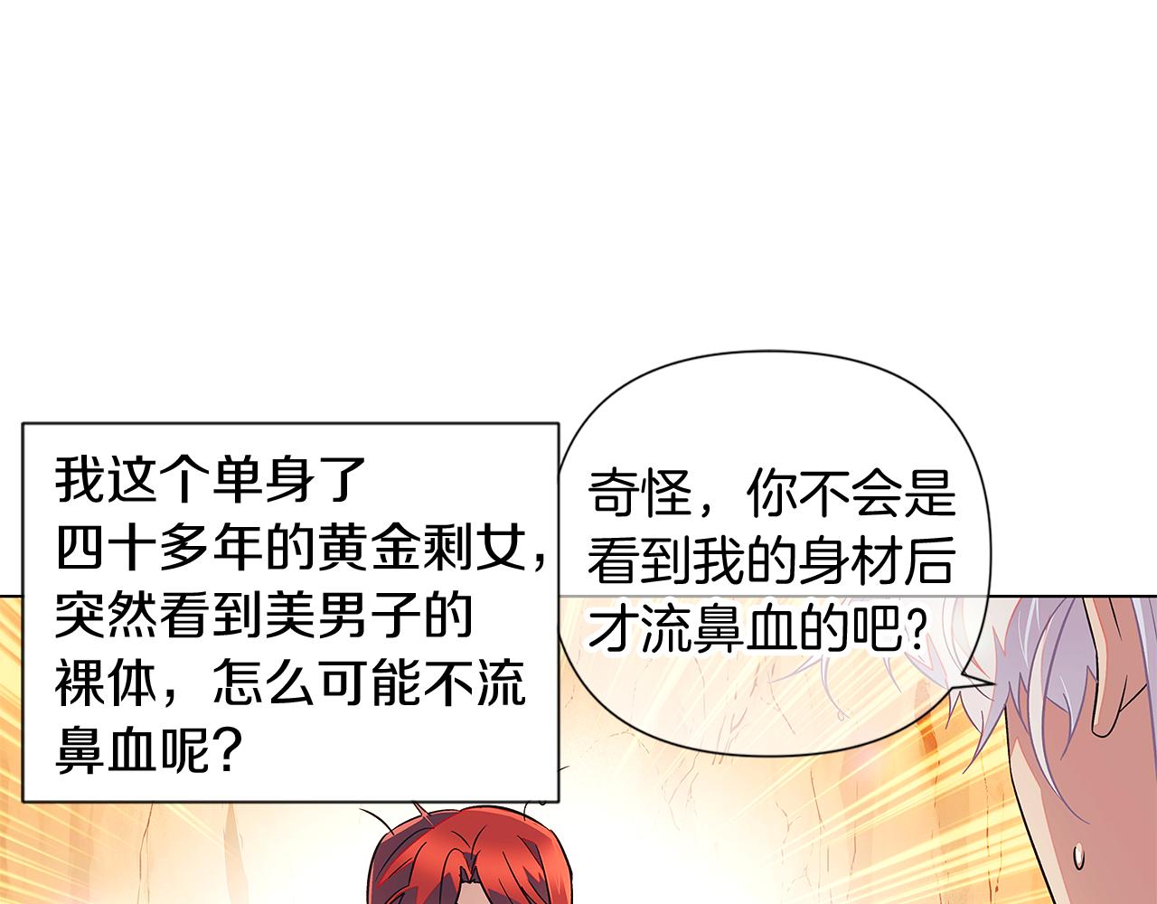 第56话 正反父亲10