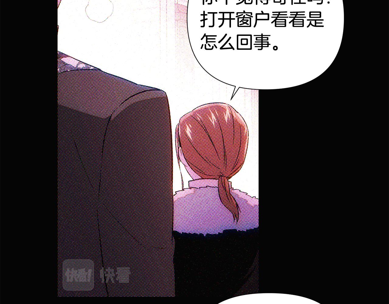 第93话 命中注定146