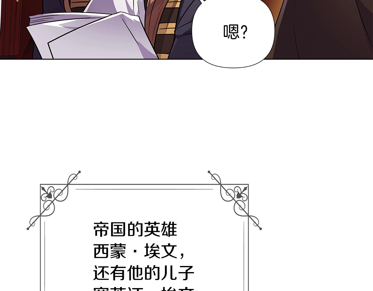 第50话 结婚的目的3
