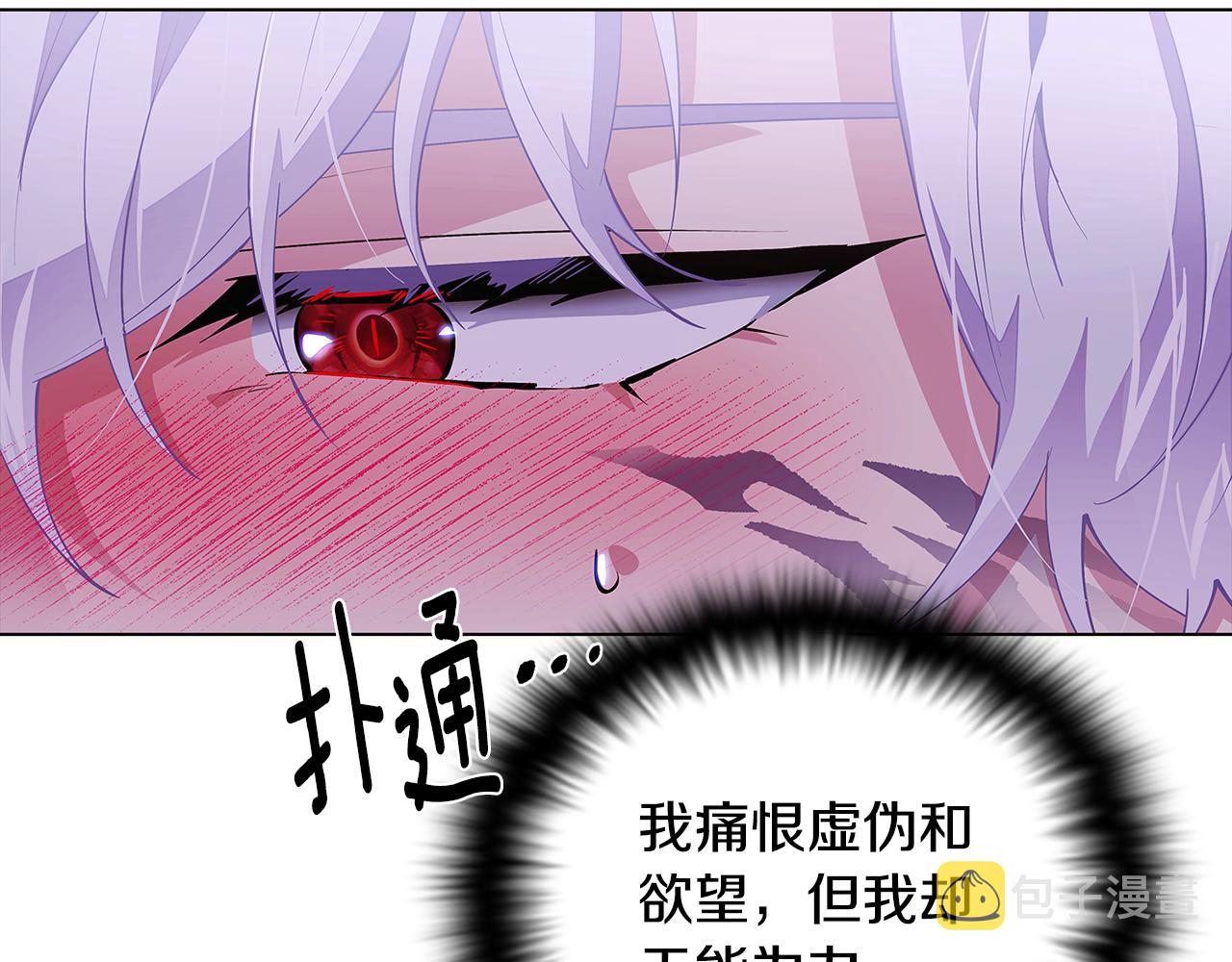 第84话 脆弱的心137