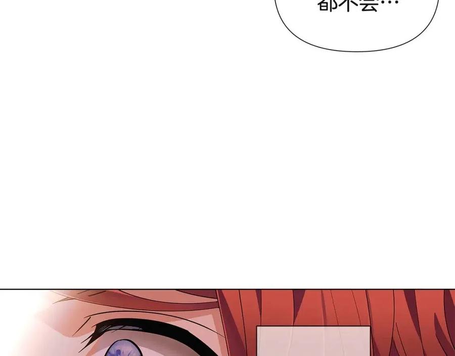 第74话 心态的转变15