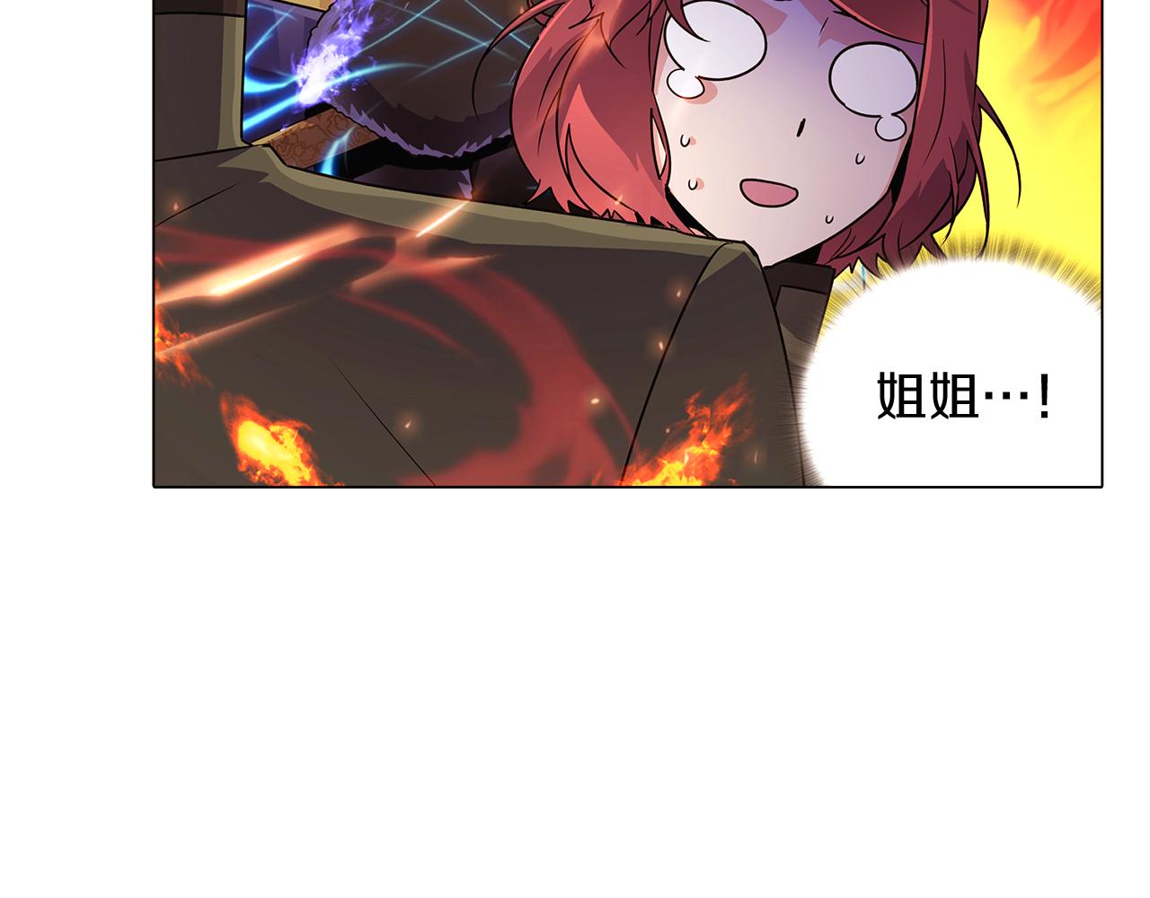 第30话 识破前夕157