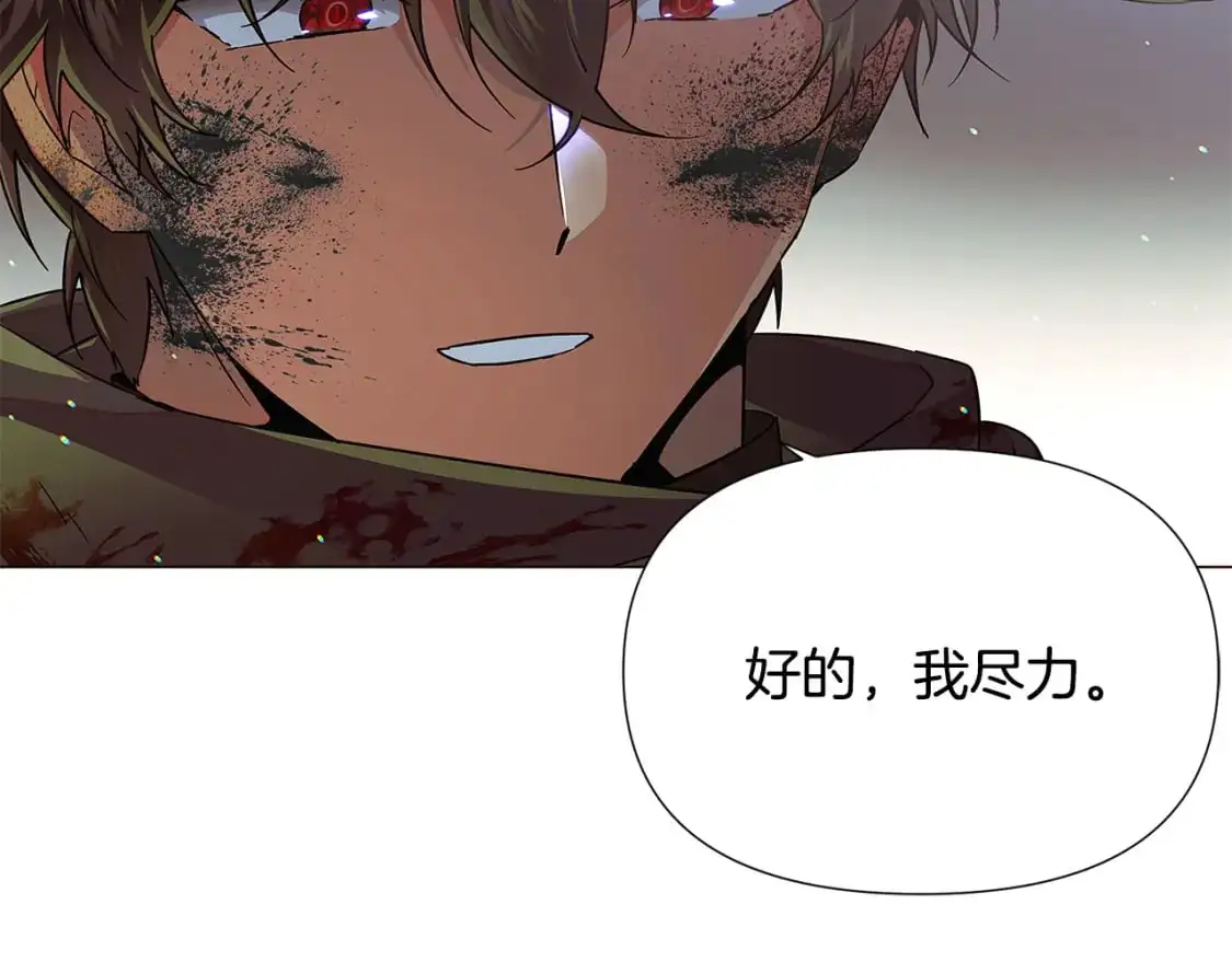 第123话 不可告人的秘密118