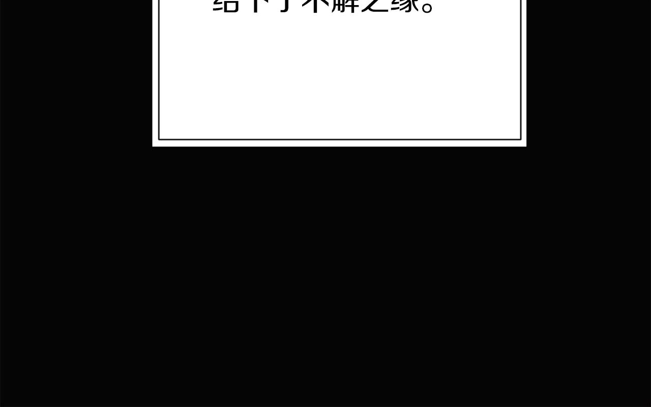 第94话 欺骗39