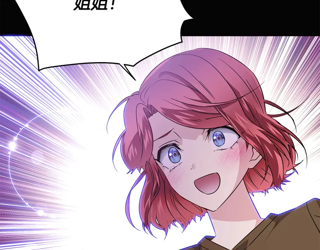 第133话 父亲苏醒24