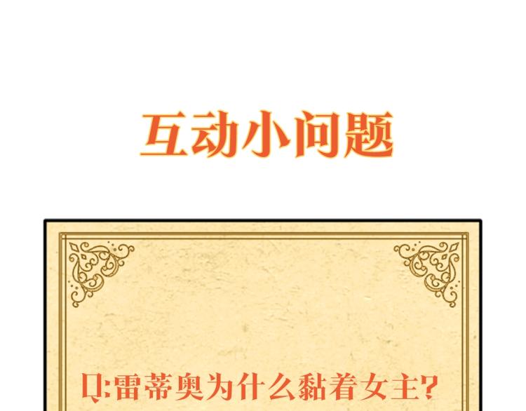 第7话 备受排挤177