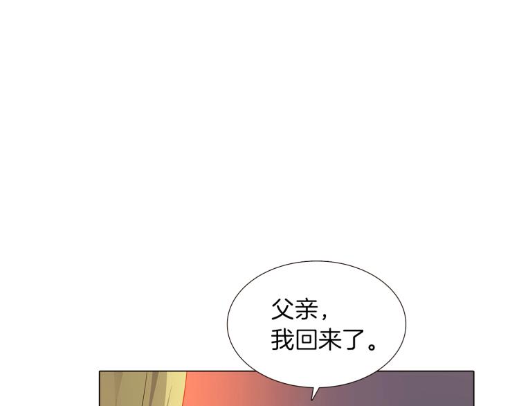 第3话 别的秘密201