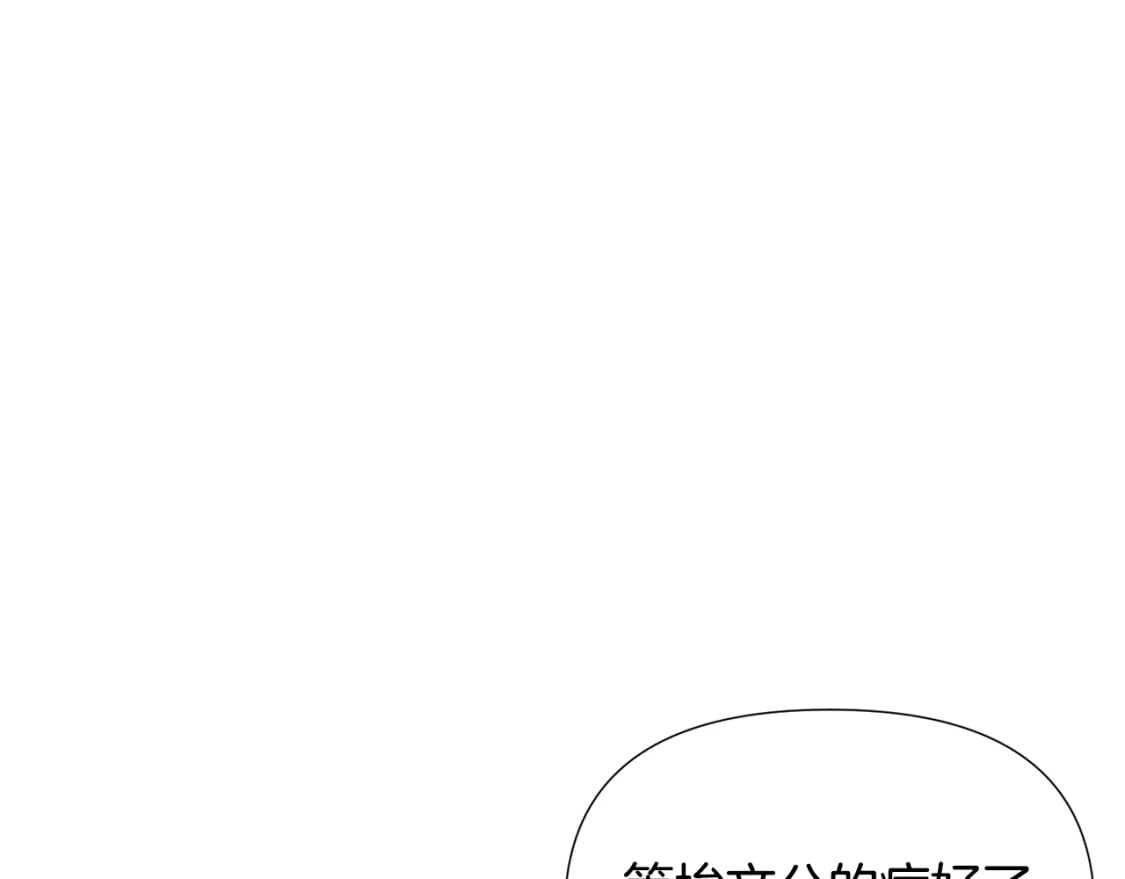 第117话 重振家族76