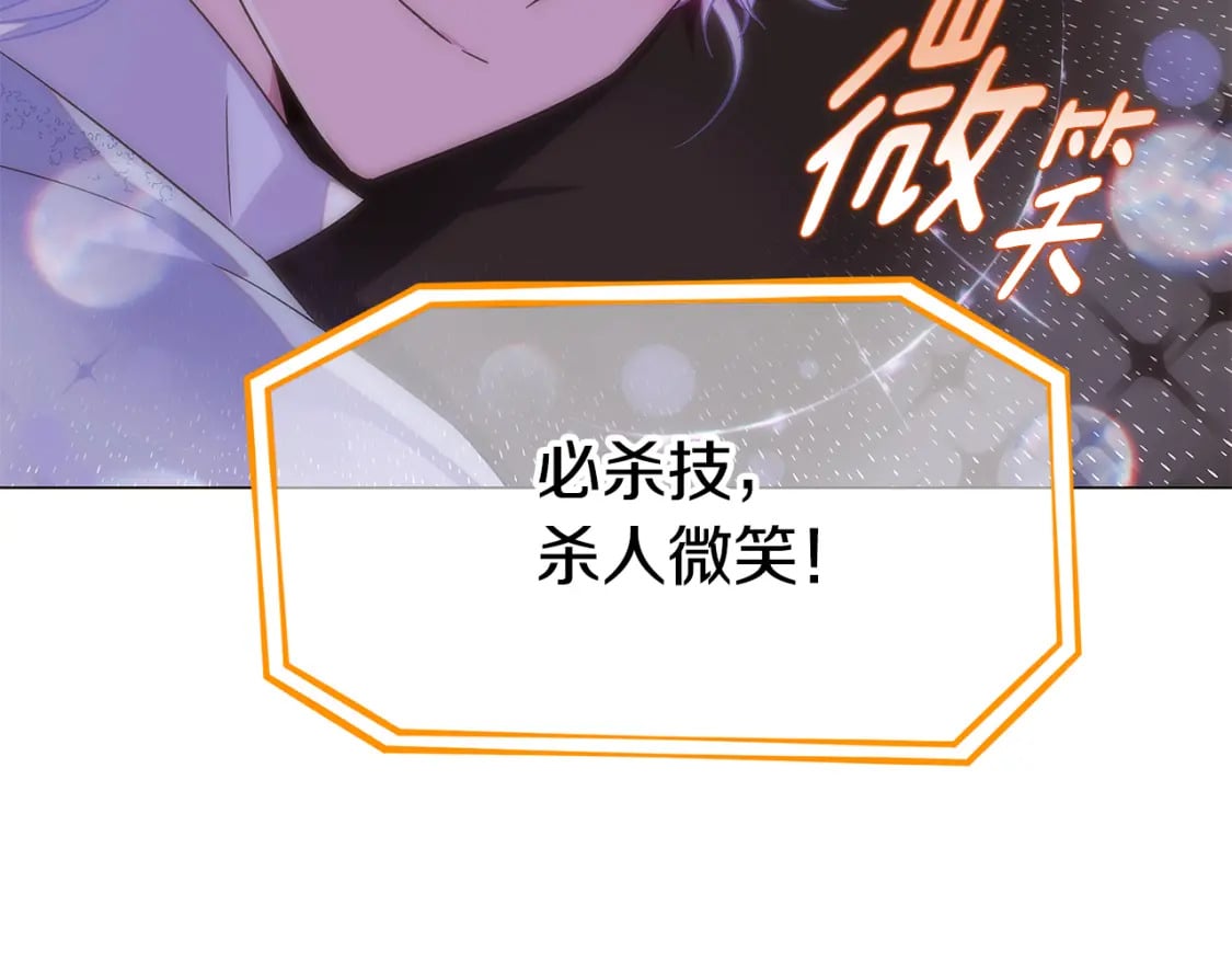 第118话 爱的代价131