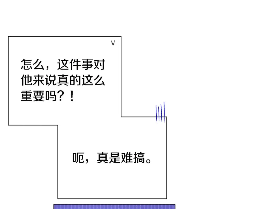 第121话 皇子的爱34