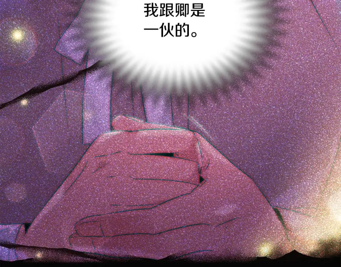 第127话 保姆骑士65