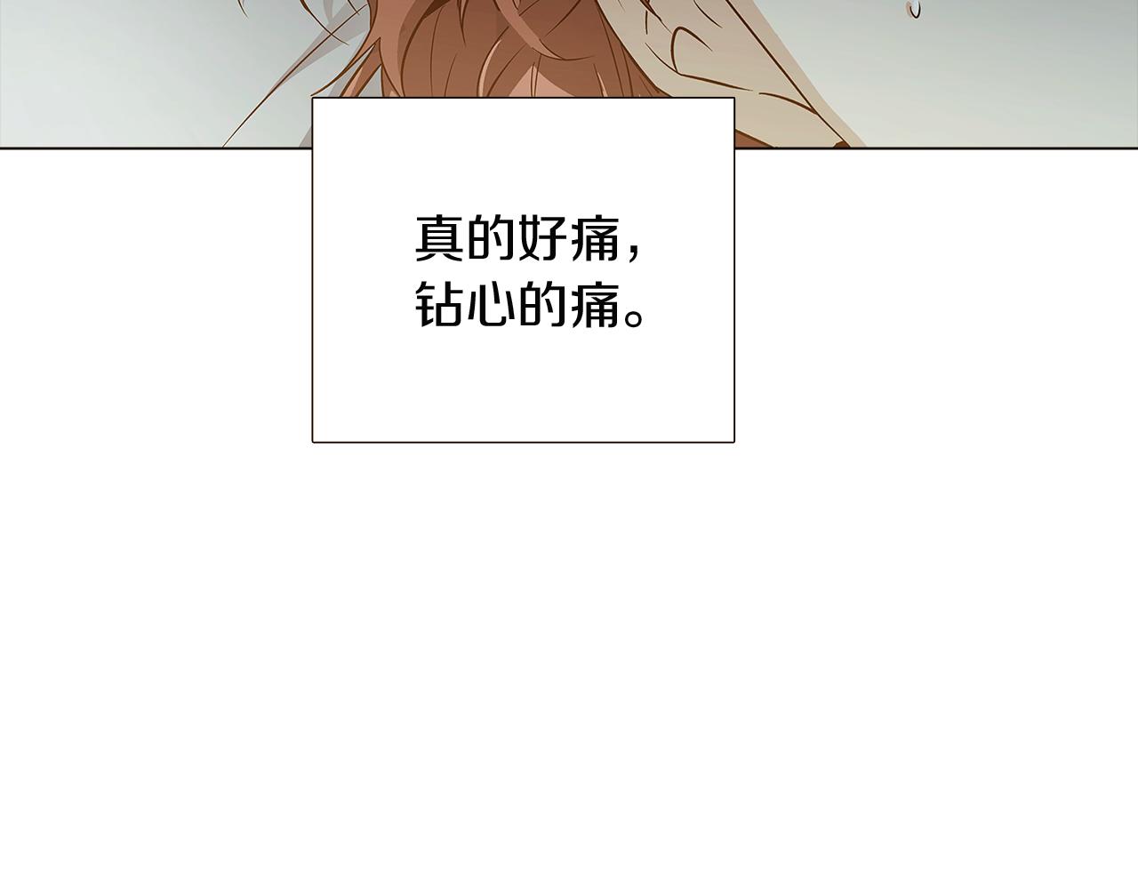 第44话 疯狂的男人35