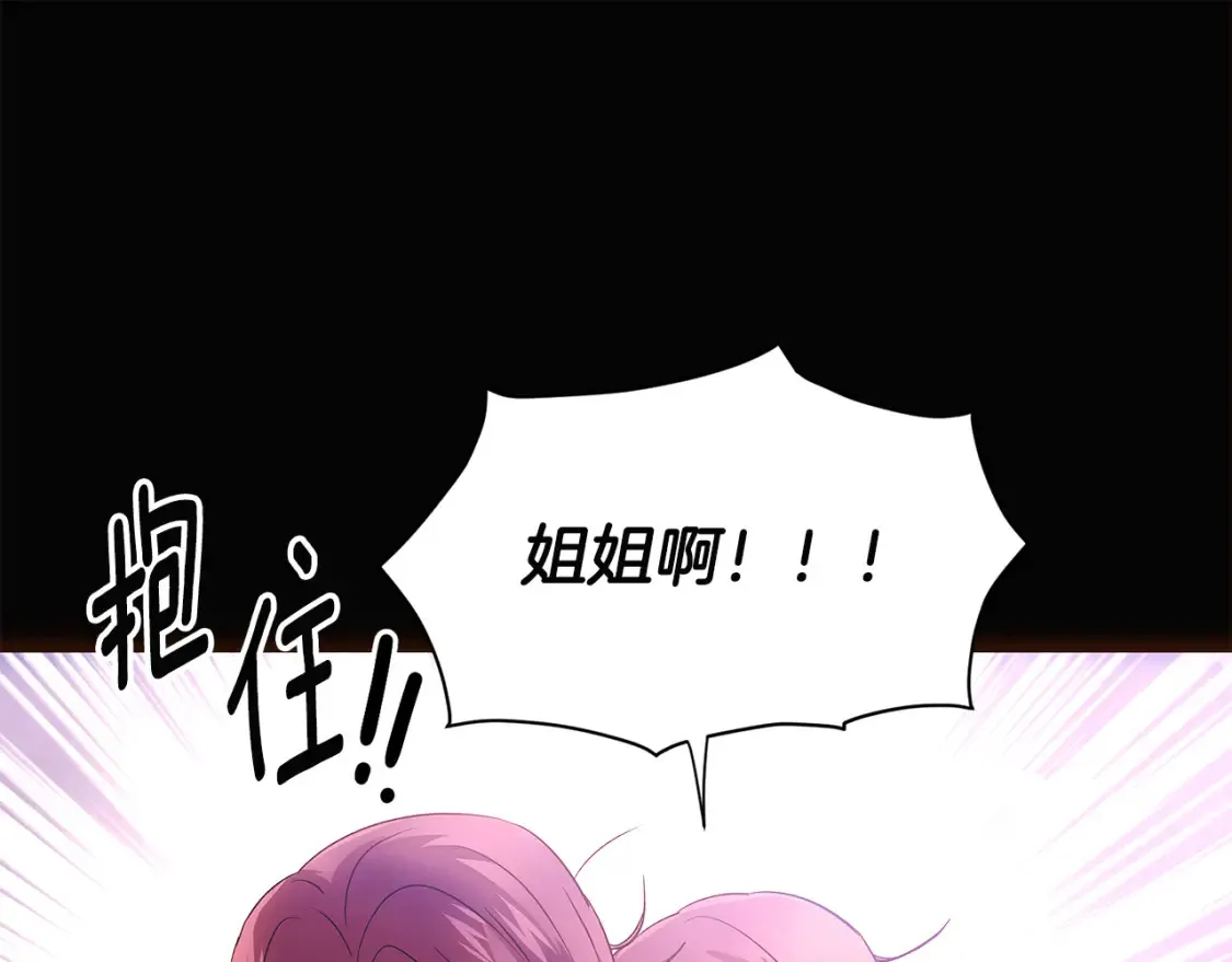 第133话 父亲苏醒27