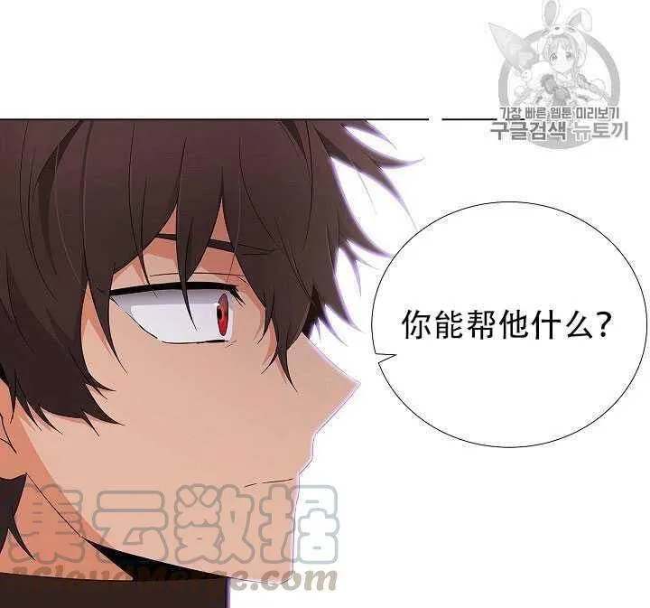 第14话60