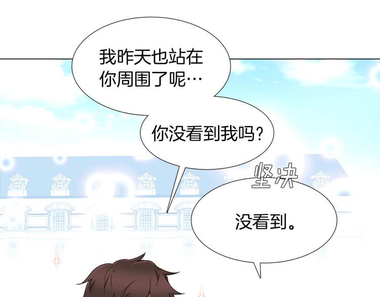 第4话 男主登场108