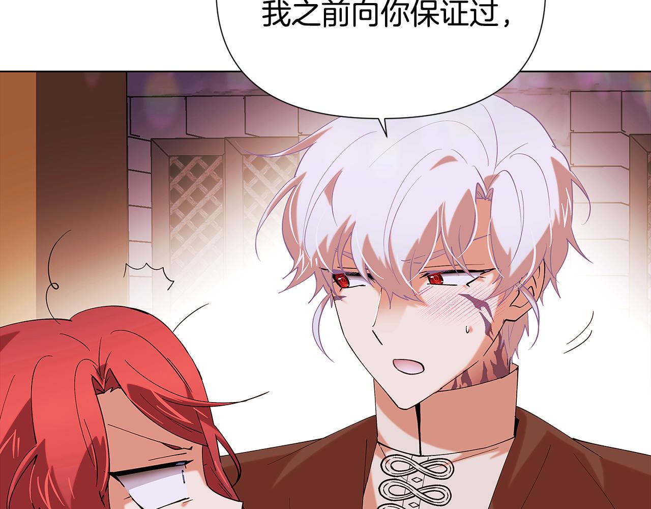 第86话 礼物57