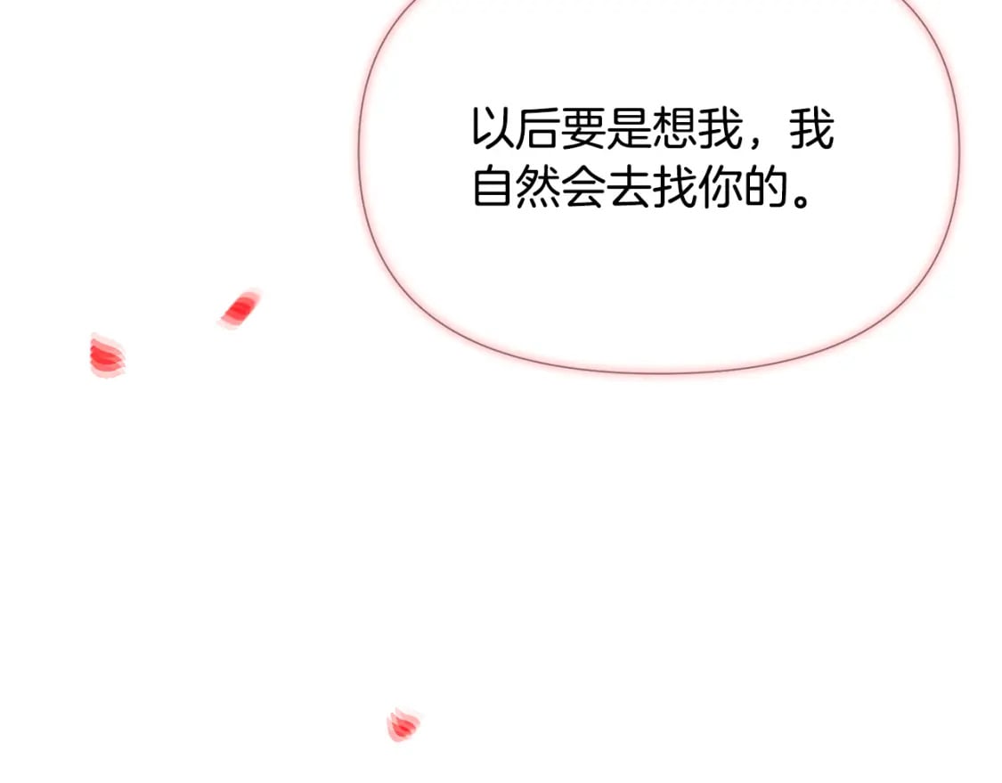 第116话 美丽的邂逅129